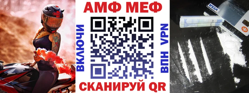 Amphetamine Premium Кадников
