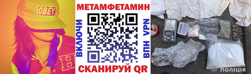 Amphetamine 97%  Кадников 
