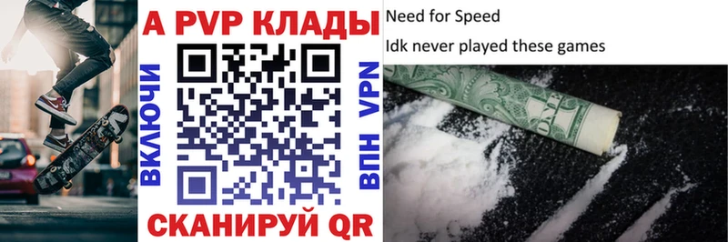 Alpha-PVP СК КРИС  дарк нет как зайти  Кадников  где продают  