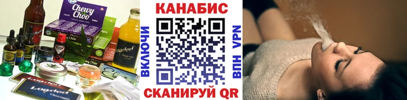 закладка  Кадников  Canna-Cookies марихуана 