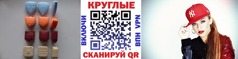 ЭКСТАЗИ 300 mg  Кадников 