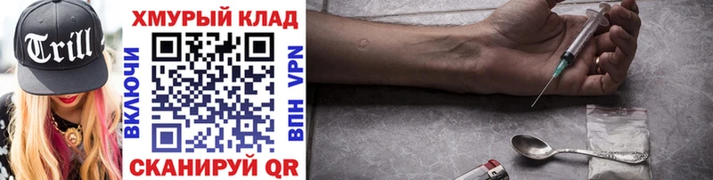Героин Heroin Кадников