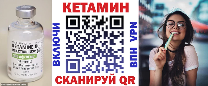 Кетамин VHQ Кадников
