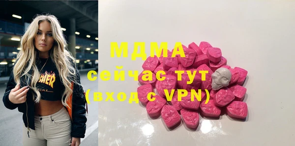 MDMA Premium VHQ Алексеевка