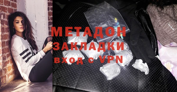 apvp Абаза