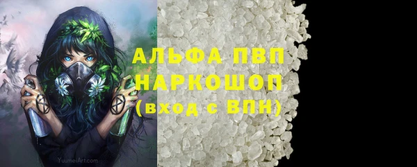 марихуана Абдулино
