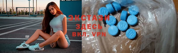 MDMA Premium VHQ Алексеевка