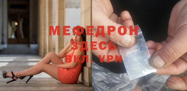 apvp Абаза