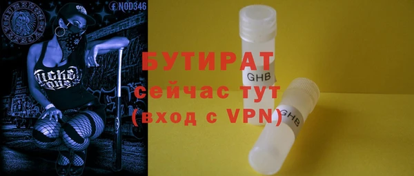 марихуана Абдулино