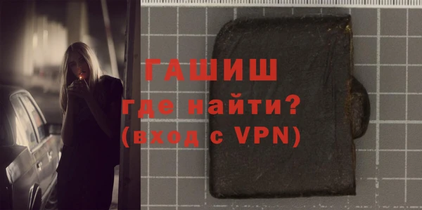 apvp Абаза