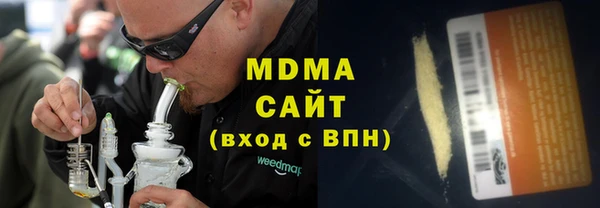 тгк Алзамай