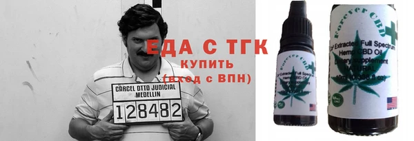 марихуана Абдулино