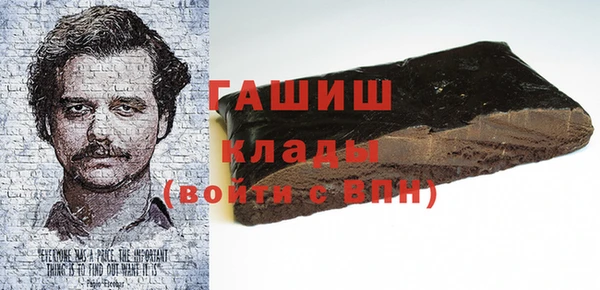 apvp Абаза