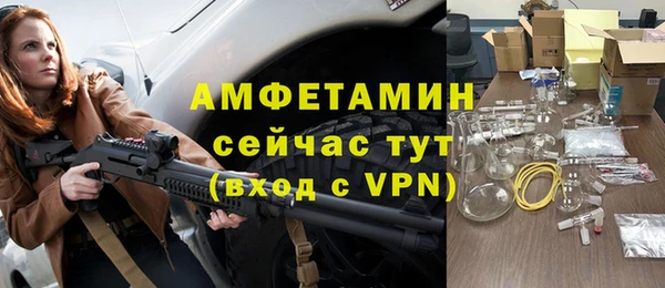 apvp Абаза