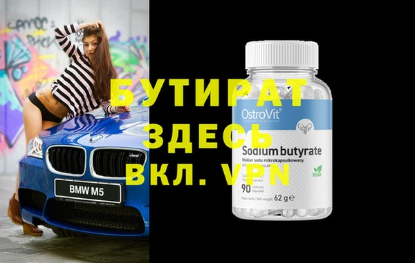 apvp Абаза