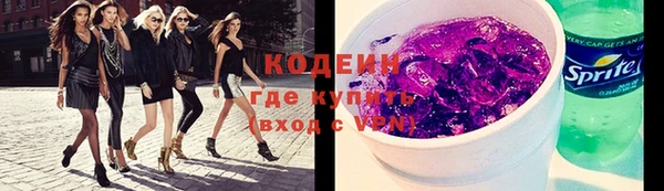 apvp Абаза
