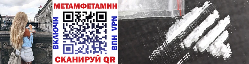 МЕТАМФЕТАМИН витя  наркошоп  Кадников 