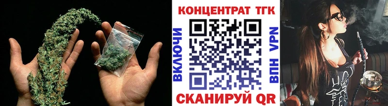 что такое наркотик Кадников ТГК жижа